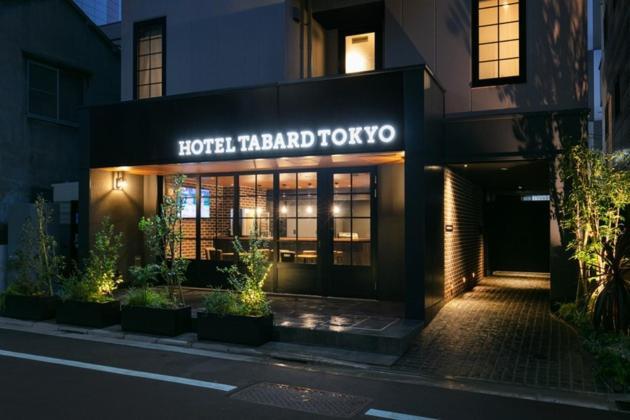 Hotel Tabard Tokyo - Vacation Stay 62622V Exterior photo